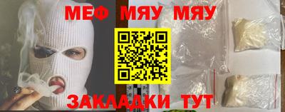 трава Волжск