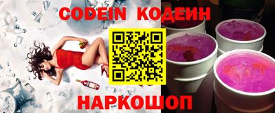 ГАЛЛЮЦИНОГЕННЫЕ ГРИБЫ Волжский