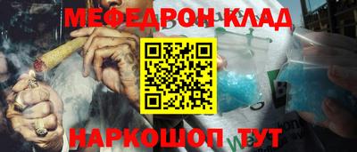 PSILOCYBIN Волгодонск