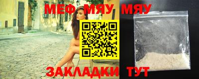 mix Балашиха