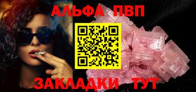 PSILOCYBIN Волгодонск