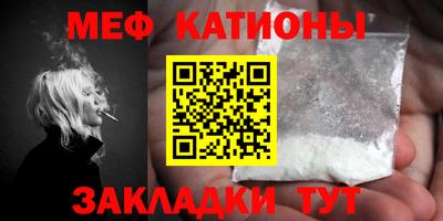 трава Волжск