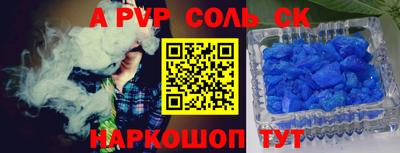меф Балахна