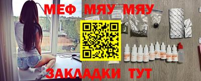 mix Балашиха