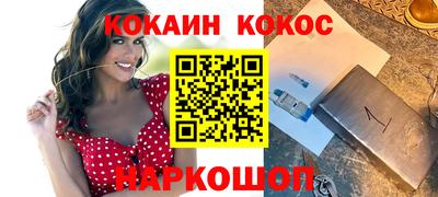 ГАЛЛЮЦИНОГЕННЫЕ ГРИБЫ Волжский