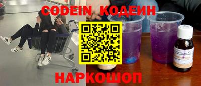 mix Балашиха