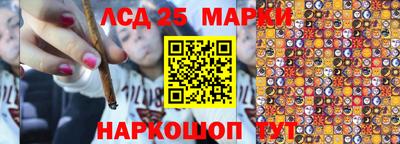 PSILOCYBIN Волгодонск