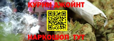 кокаин VHQ Балаково