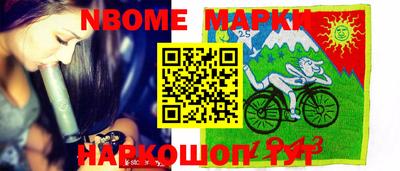 кокаин VHQ Балаково