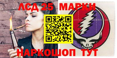 ГАЛЛЮЦИНОГЕННЫЕ ГРИБЫ Волжский