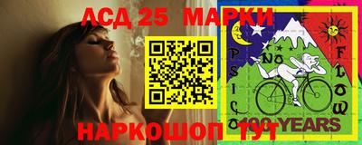 меф Балахна