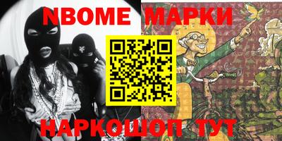 mix Балашиха