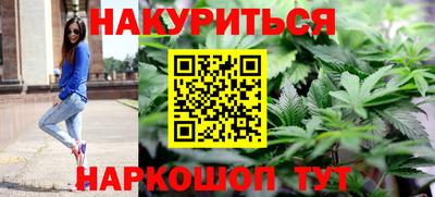 кокаин VHQ Балаково