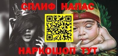 трава Волжск