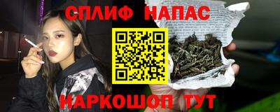меф Балахна