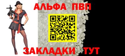кокаин VHQ Балаково