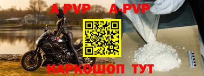 кокаин VHQ Балаково