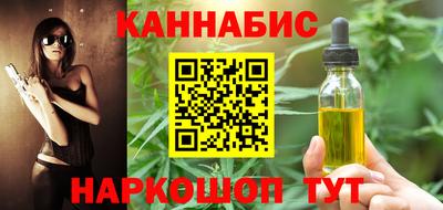 PSILOCYBIN Волгодонск