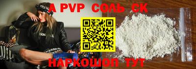 ГАЛЛЮЦИНОГЕННЫЕ ГРИБЫ Волжский