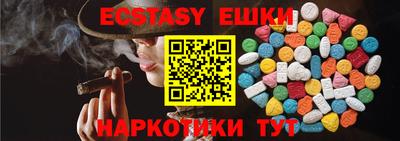 кокаин VHQ Балаково