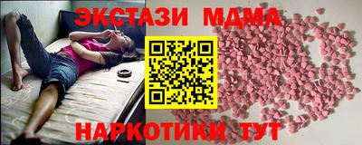 кокаин VHQ Балаково