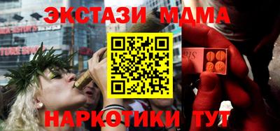 меф Балахна
