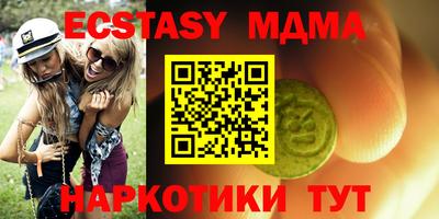 кокаин VHQ Балаково