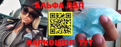 трава Волжск