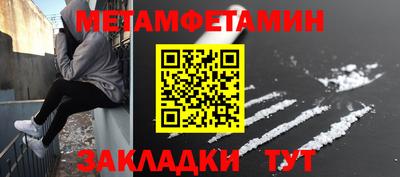 меф Балахна