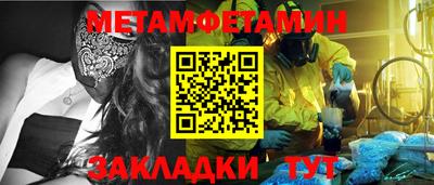 PSILOCYBIN Волгодонск