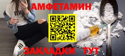 кокаин VHQ Балаково