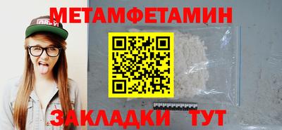 кокаин VHQ Балаково