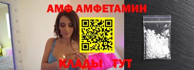 ГАЛЛЮЦИНОГЕННЫЕ ГРИБЫ Волжский