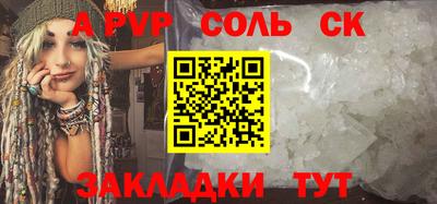 кокаин VHQ Балаково
