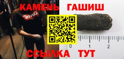 трава Волжск