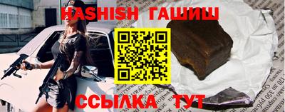 ГАЛЛЮЦИНОГЕННЫЕ ГРИБЫ Волжский