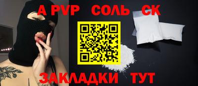 кокаин VHQ Балаково