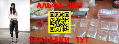 трава Волжск