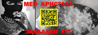 кокаин VHQ Балаково