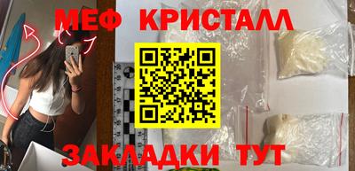 PSILOCYBIN Волгодонск