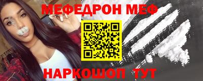 PSILOCYBIN Волгодонск