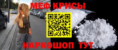 трава Волжск