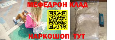 кокаин VHQ Балаково