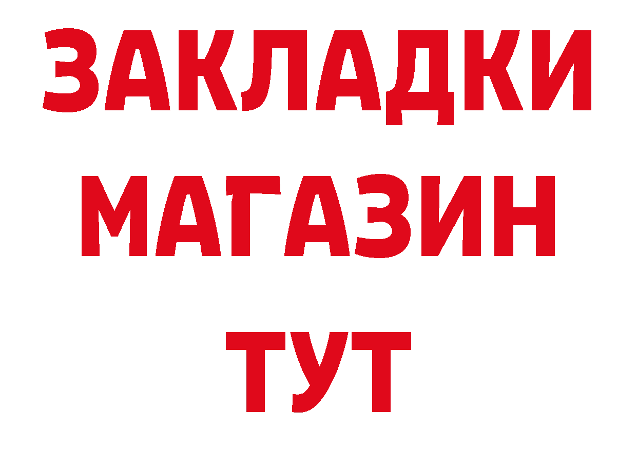 ГАШИШ убойный ТОР сайты даркнета гидра Родники