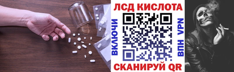 наркота  Родники  ЛСД экстази ecstasy 