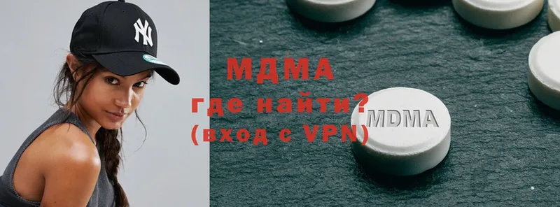 МДМА кристаллы  купить наркоту  Родники 