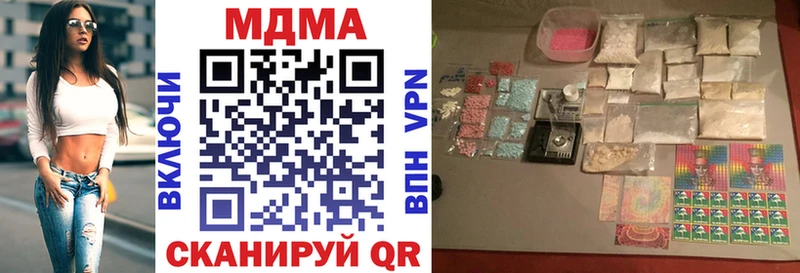МДМА молли  закладка  Родники 