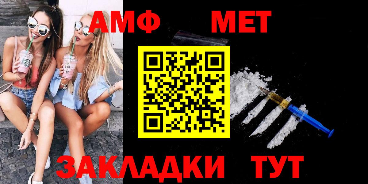 Родники  МЕТАМФЕТАМИН мет  Вход с VPN  МЕТАМФЕТАМИН мет 