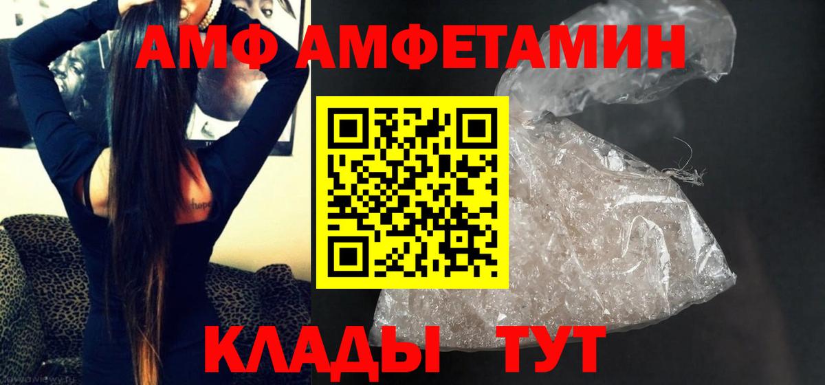 Метамфетамин пудра Родники