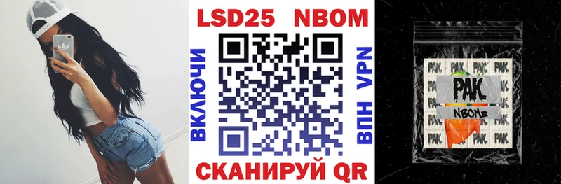 Наркотические марки 1,5мг  Родники 